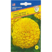 Бархатцы Антигуа Золотистые F1 (5шт) Престиж 274852