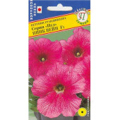 Петуния Игл Пинк Вейн F1 10шт Престиж 400776