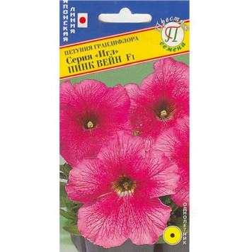 Петуния Игл Пинк Вейн F1 10шт Престиж 400776