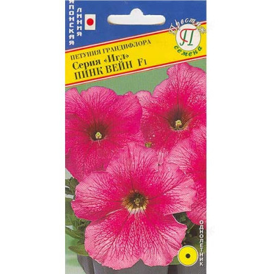 Петуния Игл Пинк Вейн F1 10шт Престиж 400776