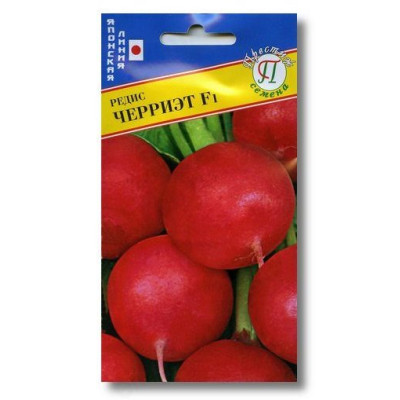 Семена редис Черриэт F1 1г Престиж