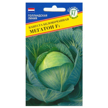 Семена капуста б/к Мегатон F1 10шт Престиж