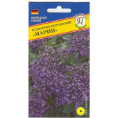 Семена гелиотроп перуанский Марин 0,03г Престиж