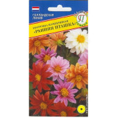 Семена георгина Ранняя пташка 20шт Престиж Семена георгина Ранняя пташка 20шт Престиж