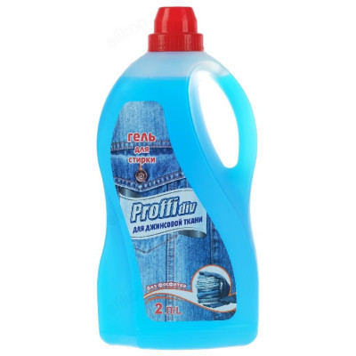 Гель для стирки Proffidiv 2 литра для джинсовой одежды