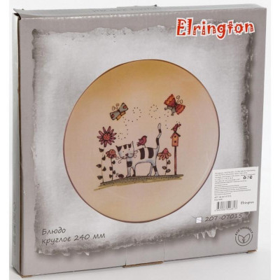 Блюдо круглое 'Полосатый кот' 240мм PSF-GROUP 207-07015-3