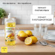 Средство для мытья посуды PURITY Эко лимон 1л
