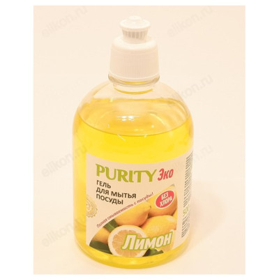 Средство для мытья посуды PURITY Эко лимон 0.5л
