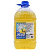 Средство для мытья посуды PURITY PRO лимон 5л