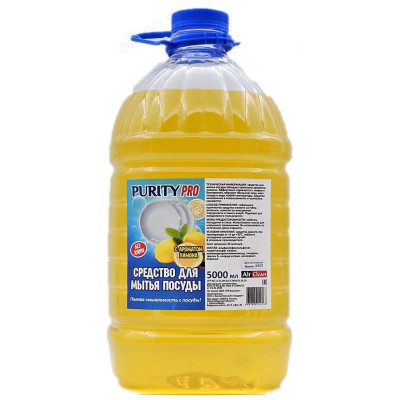 Средство для мытья посуды PURITY PRO лимон 5л