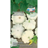 Семена патиссон Пятачок