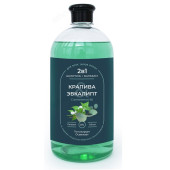 Шампунь-бальзам RAIN 1л 2в1 Крапива-Эвкалипт 1309