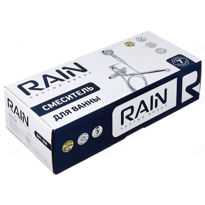 Смеситель для ванны Rain Гранат 561-306-4