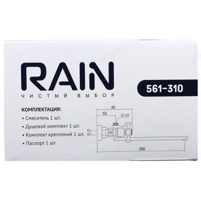 Смеситель для ванны RAIN Нефрит 561-310-5
