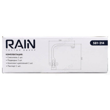 Смеситель для кухни Rain Нефрит 561-314-6