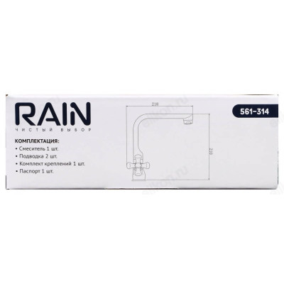 Смеситель для кухни Rain Нефрит 561-314-6