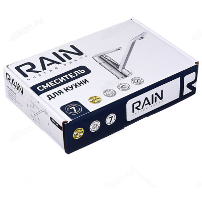 Смеситель для кухни Rain Гранат 561-315-4