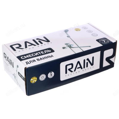 Смеситель для ванны Rain Гранат 561-331-2