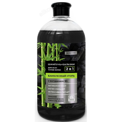 Шампунь-бальзам Rain Бамбуковый уголь 2 в 1, восстановление для всех типов волос, 1 л