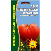Семена томат Бренди Вайн красный 10шт Редкие овощи Семена томат Бренди Вайн красный 10шт Редкие овощи