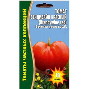 Семена томат Бренди Вайн красный 10шт Редкие овощи