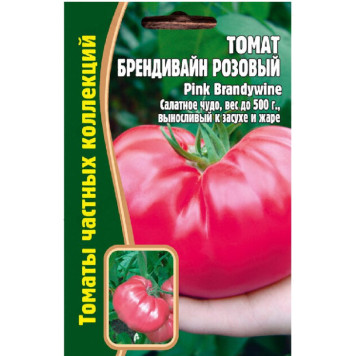 Семена томат Бренди Вайн розовый 20шт Редкие овощи
