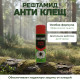 Средство репеллентное Рефтамид 