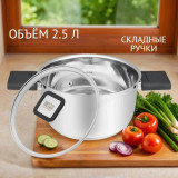 Кастрюля RESTO ANSER 2.5л 92202 склад. ручки