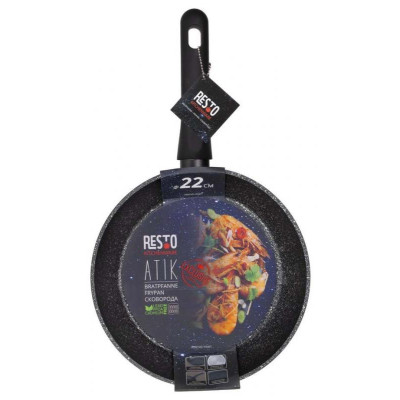 Сковорода (22х4.4см) RESTO 93401-5