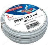 Провод ШВВП Rexant 2х0,5 5м 01-8082-5