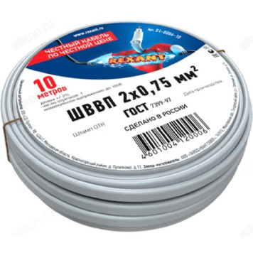 Провод ШВВП Rexant 01-8086-10