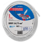 Провод ШВВП Rexant 2х0,75 5м 01-8086-5