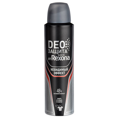 Антиперспирант Rexona Men,150мл,2 вида,арт.,67628005/67922707-3