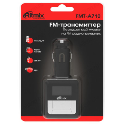 Модулятор RITMIX FMT- A710-5