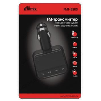 Модулятор RITMIX FMT- B200-3