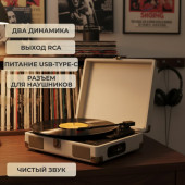 Виниловый проигрыватель RITMIX LP-100 Cream