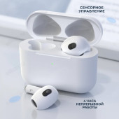 Гарнитура Bluetooth вкладыши RITMIX RH-840BTH TWS white Гарнитура Bluetooth вкладыши RITMIX RH-840BTH TWS white