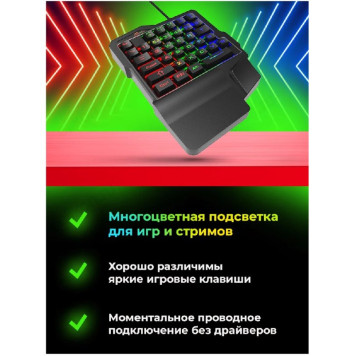 Клавиатура RITMIX RKB-209BL Gaming-1