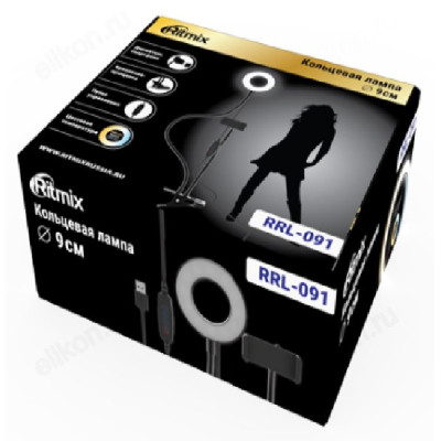 Лампа кольцевая Ritmix RRL-091-2