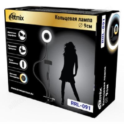 Лампа кольцевая Ritmix RRL-091-4