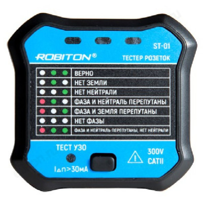 Тестер ROBITON ST-01, 220 – 250 V, 50 – 60 Гц, 30 мА-2