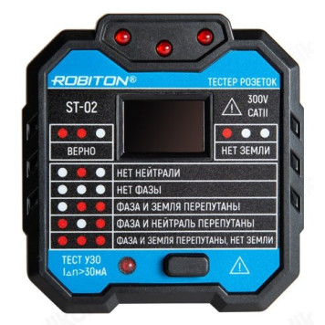 Тестер ROBITON ST-02, 48-250 V, 45-65 Гц, 30 мА-1