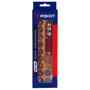 Указка лазерная+фонарик РОКОТ 227-004-4