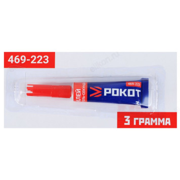 Клей Рокот 469-223-2