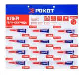 Клей РОКОТ гель1г 469-224