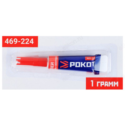 Клей РОКОТ гель1г 469-224-3