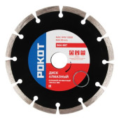 Диск алмазный отрезной 150X22,2 FALCO/РОКОТ 664-887