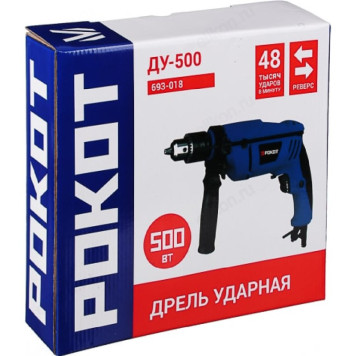 Дрель ударная Рокот 693-018-6