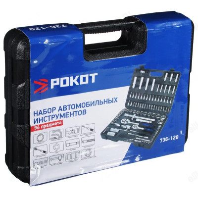 Набор автоинструментов РОКОТ 94пр 736-120-5