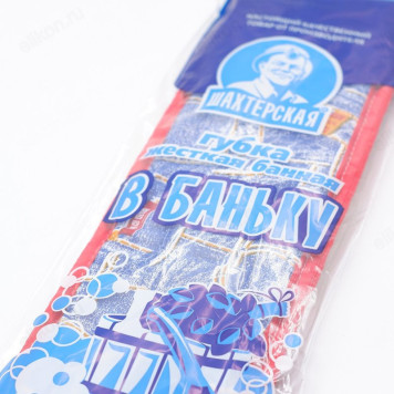 Мочалка жёсткая 